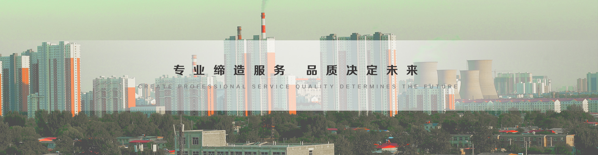 金华3